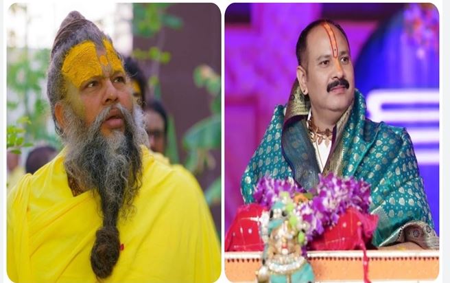 RADHA Brajvasis's are Angry