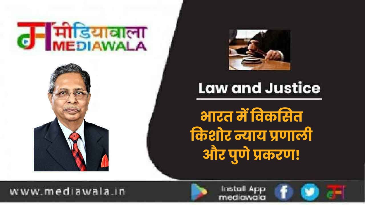 Suresh Tiwari - 2024-06-03T103701.674
