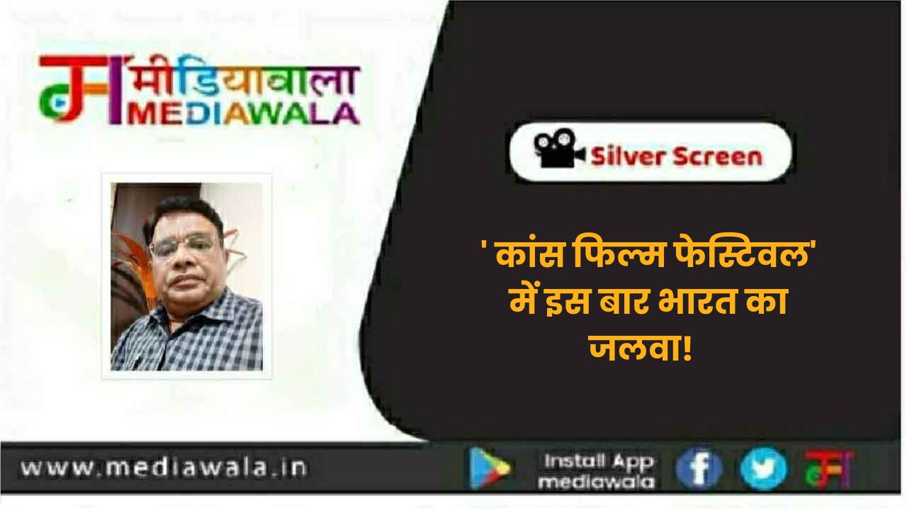 Suresh Tiwari - 2024-06-14T221632.128