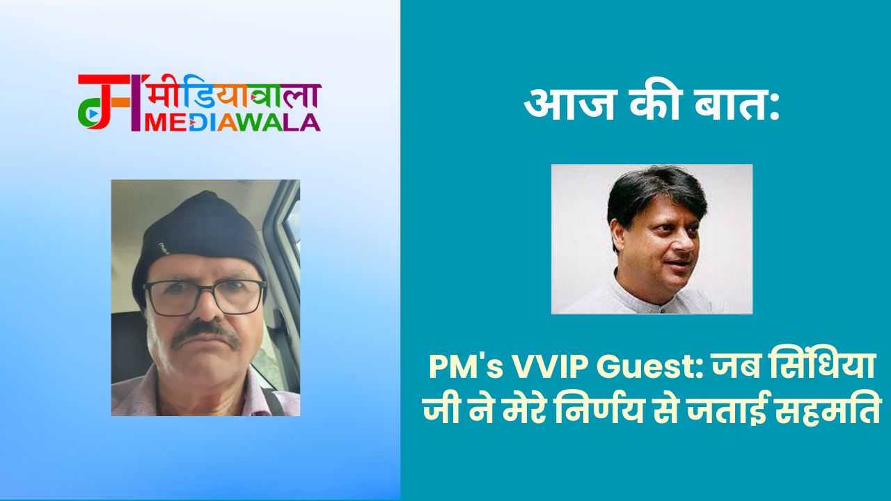 Suresh Tiwari - 2024-06-25T113037.079