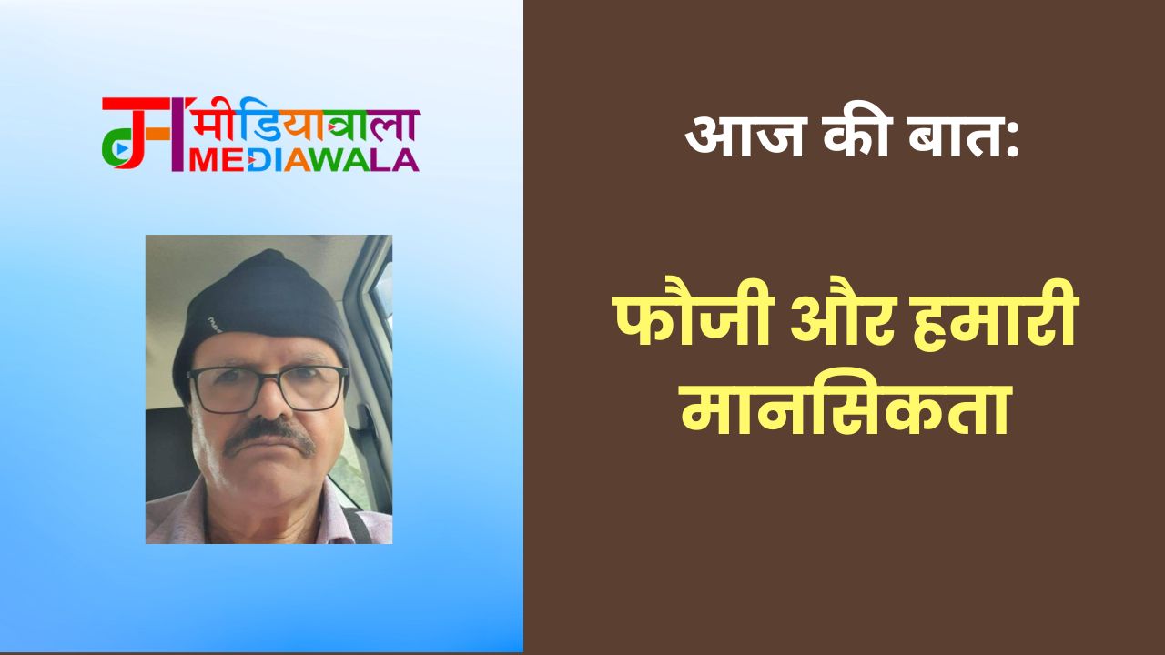 Suresh Tiwari - 2024-06-30T134401.009