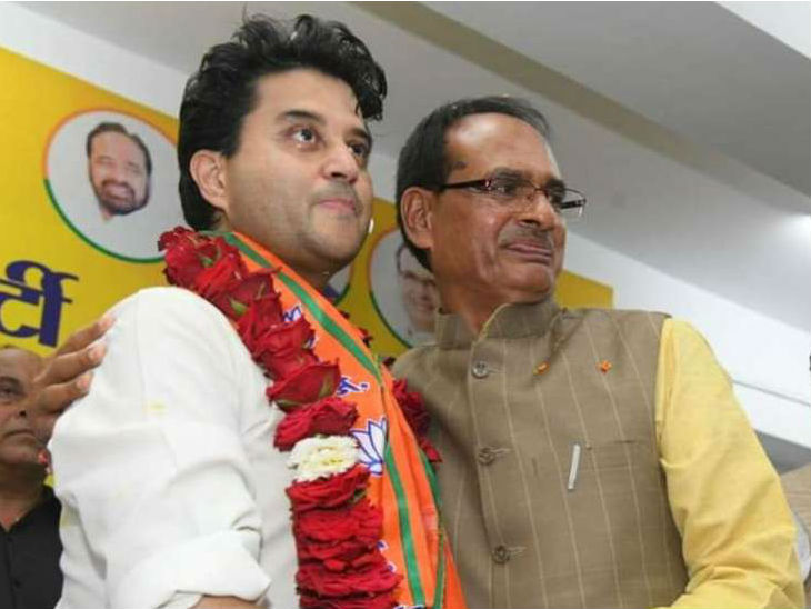 shivraj and scindia