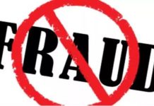 DSP से 5 लाख की ठगी, क्या है पूरा मामला! Fraud in the Name of Travel Booking