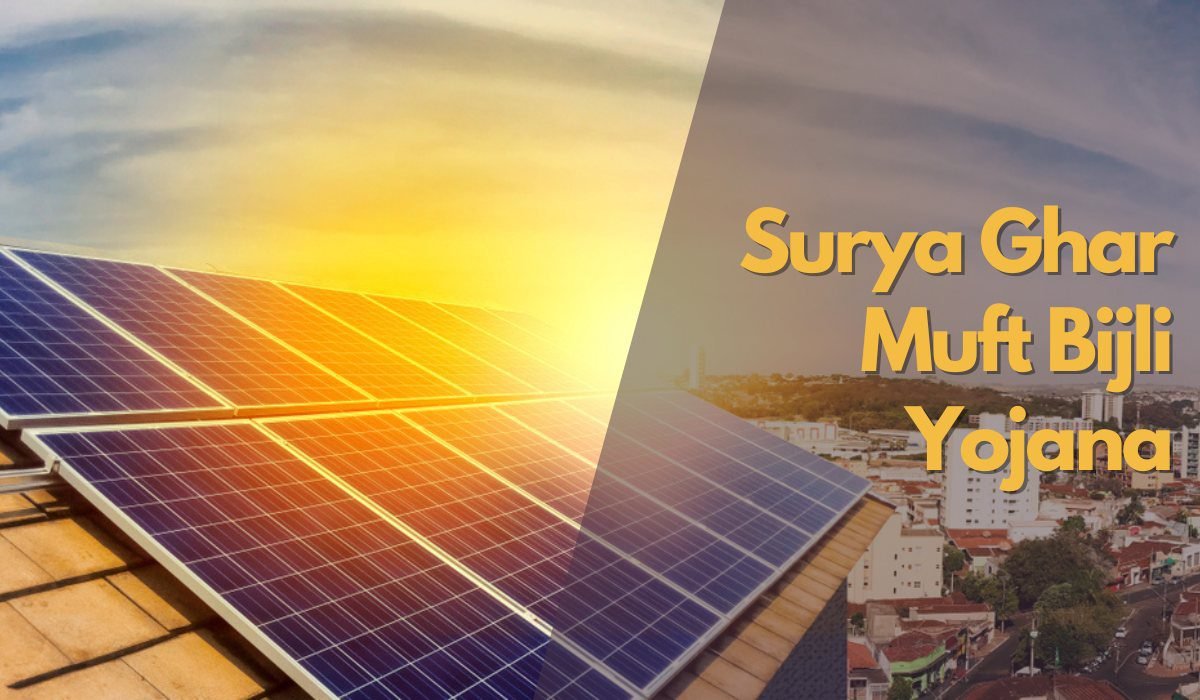 PM-announces-Surya-Ghar-Muft-Bijli-Yojana-How-to-apply-f (1)