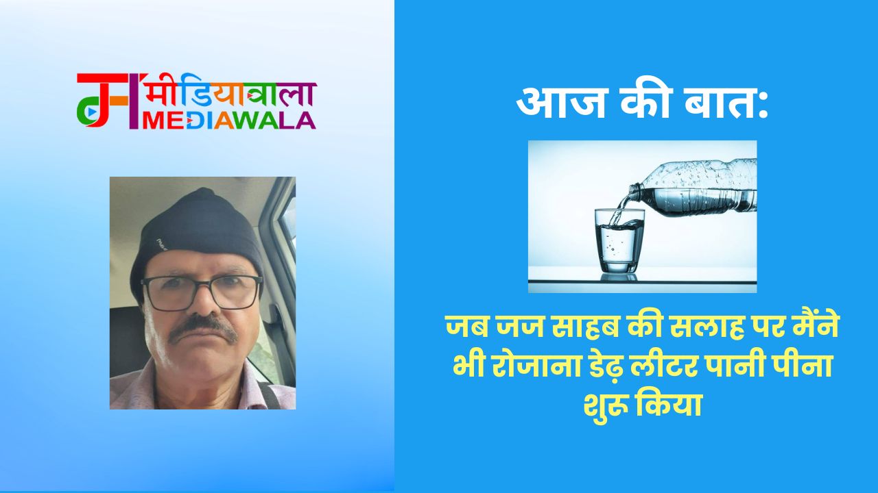Suresh Tiwari - 2024-07-05T174710.887