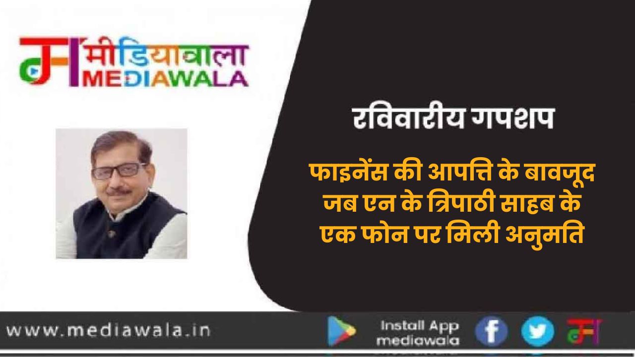 Suresh Tiwari - 2024-07-06T225558.014