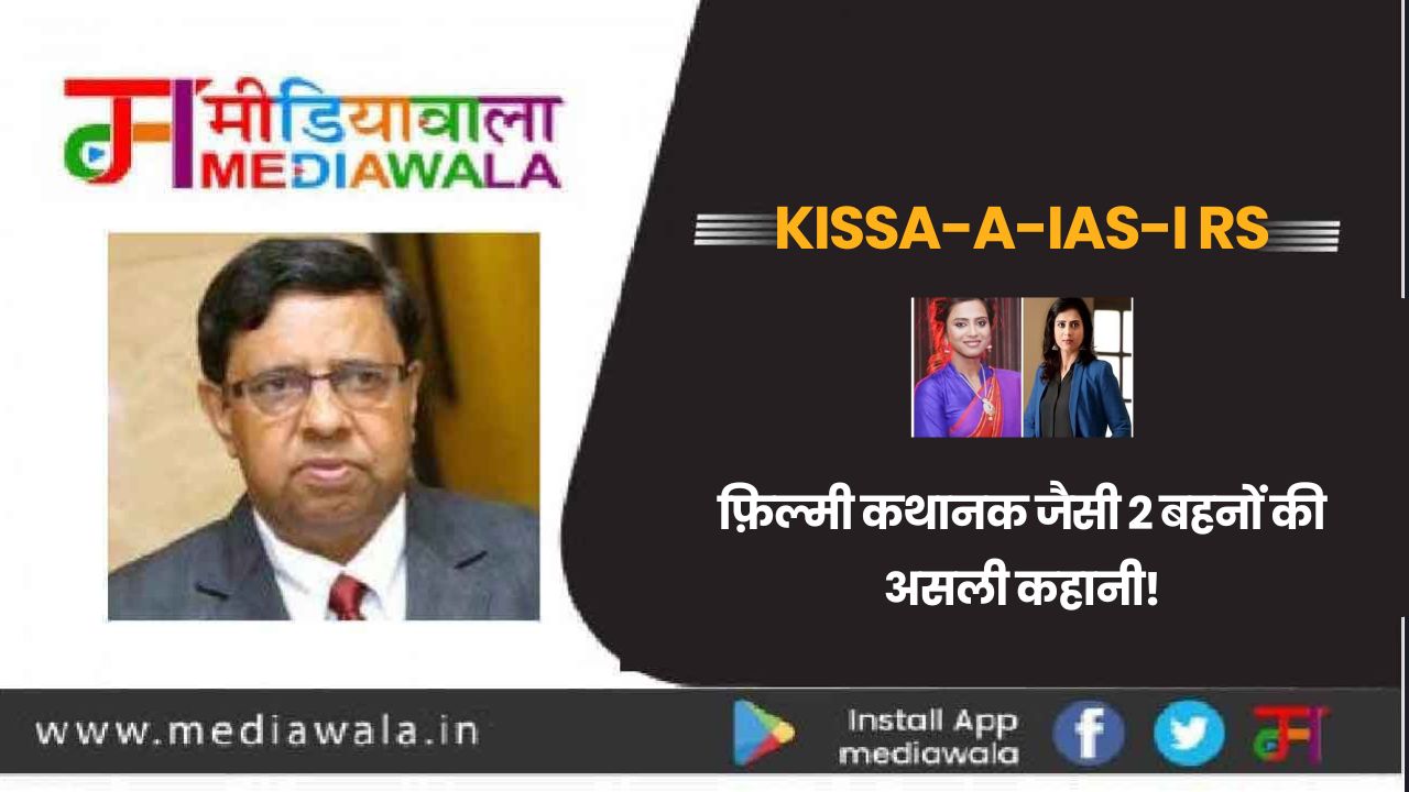Suresh Tiwari - 2024-07-07T180855.939