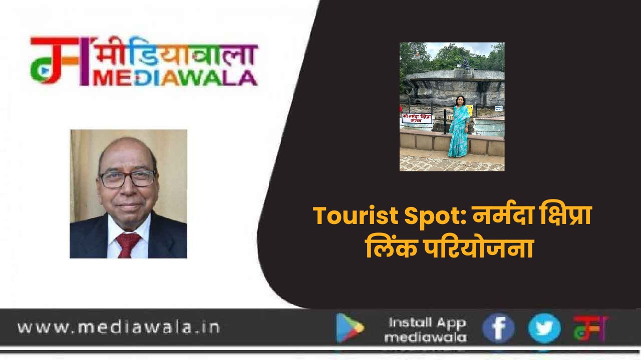 Suresh Tiwari - 2024-07-09T085807.928