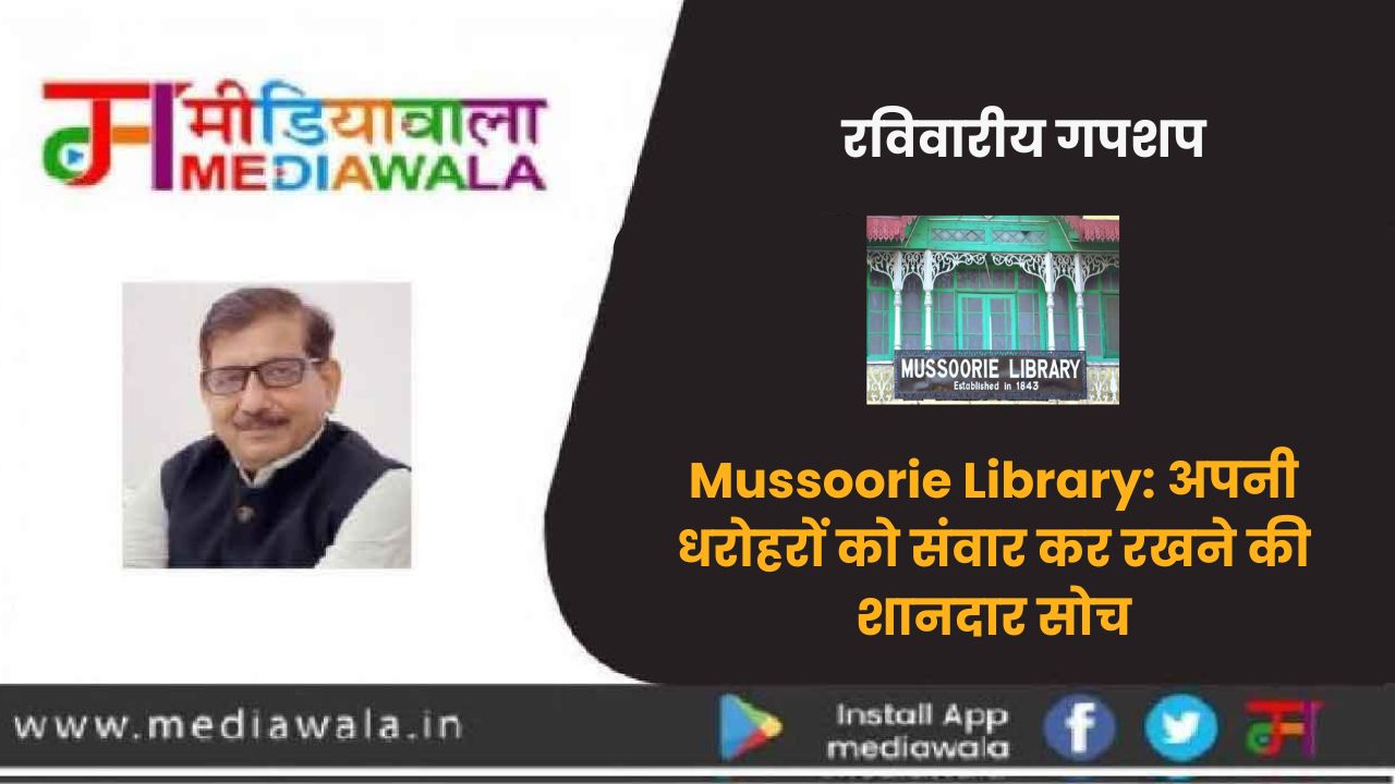 Suresh Tiwari - 2024-07-13T224419.399