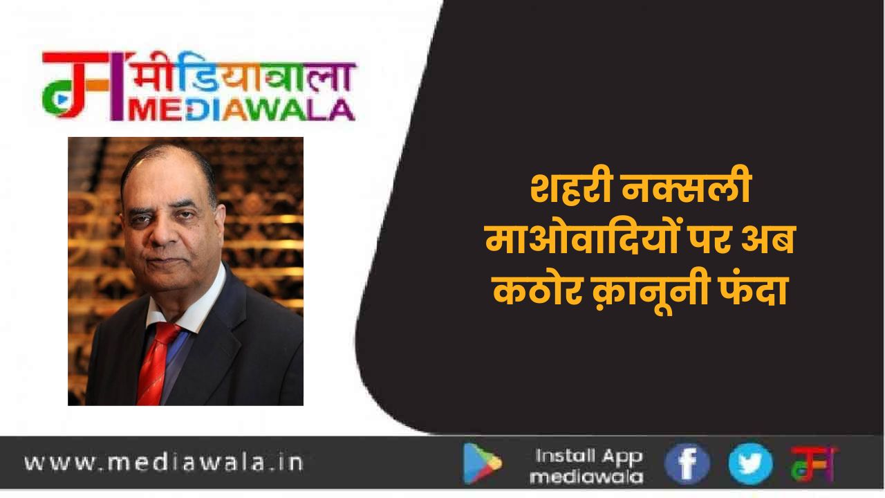Suresh Tiwari - 2024-07-14T101035.474
