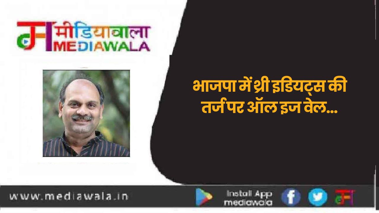 Suresh Tiwari - 2024-07-15T163555.154