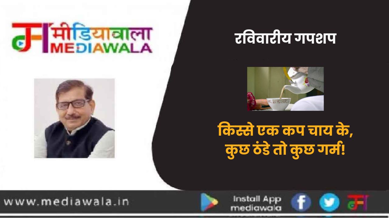 Suresh Tiwari - 2024-07-20T230748.355