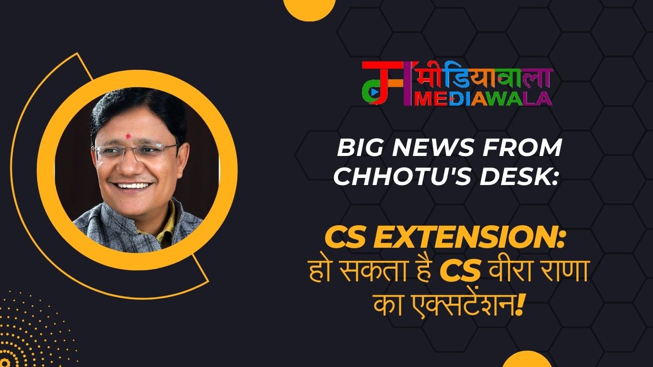 CS Extension CS Extension