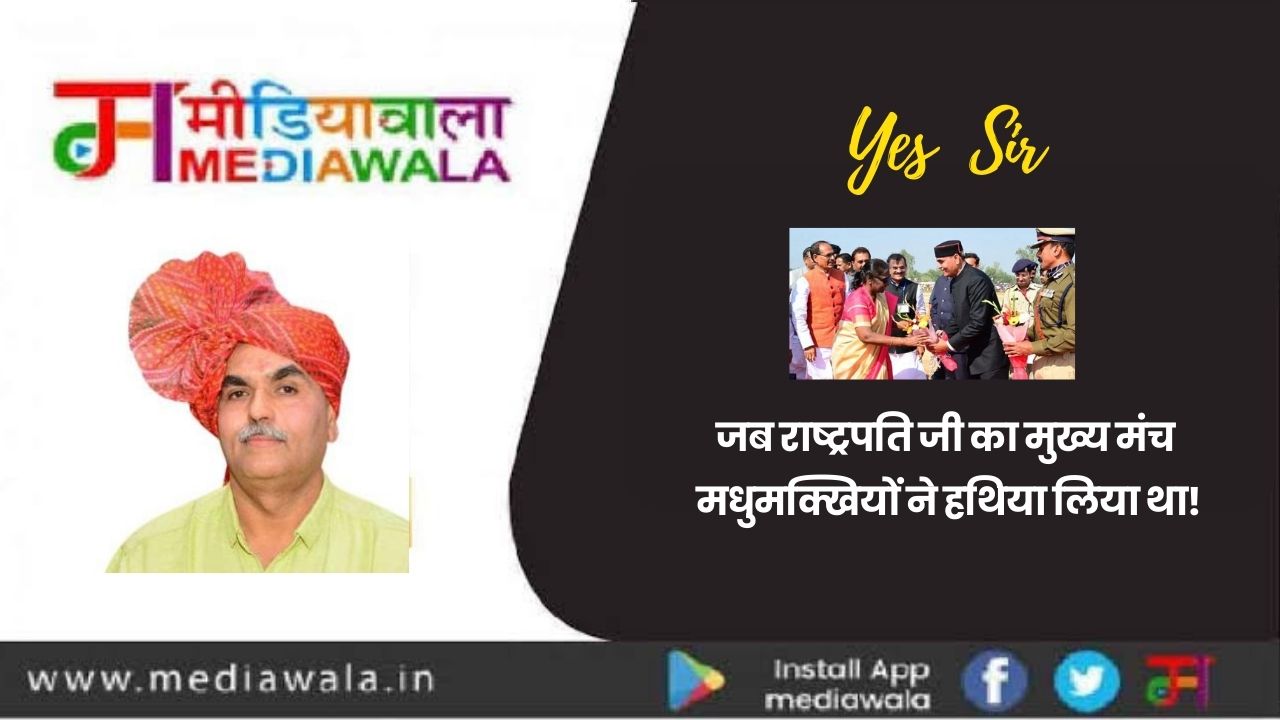 Suresh Tiwari - 2024-07-27T235724.781