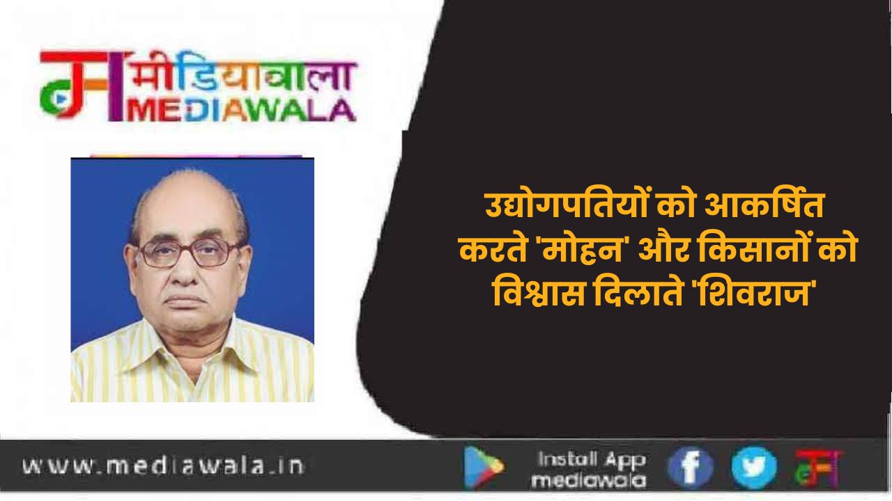 Suresh Tiwari - 2024-07-28T164318.173