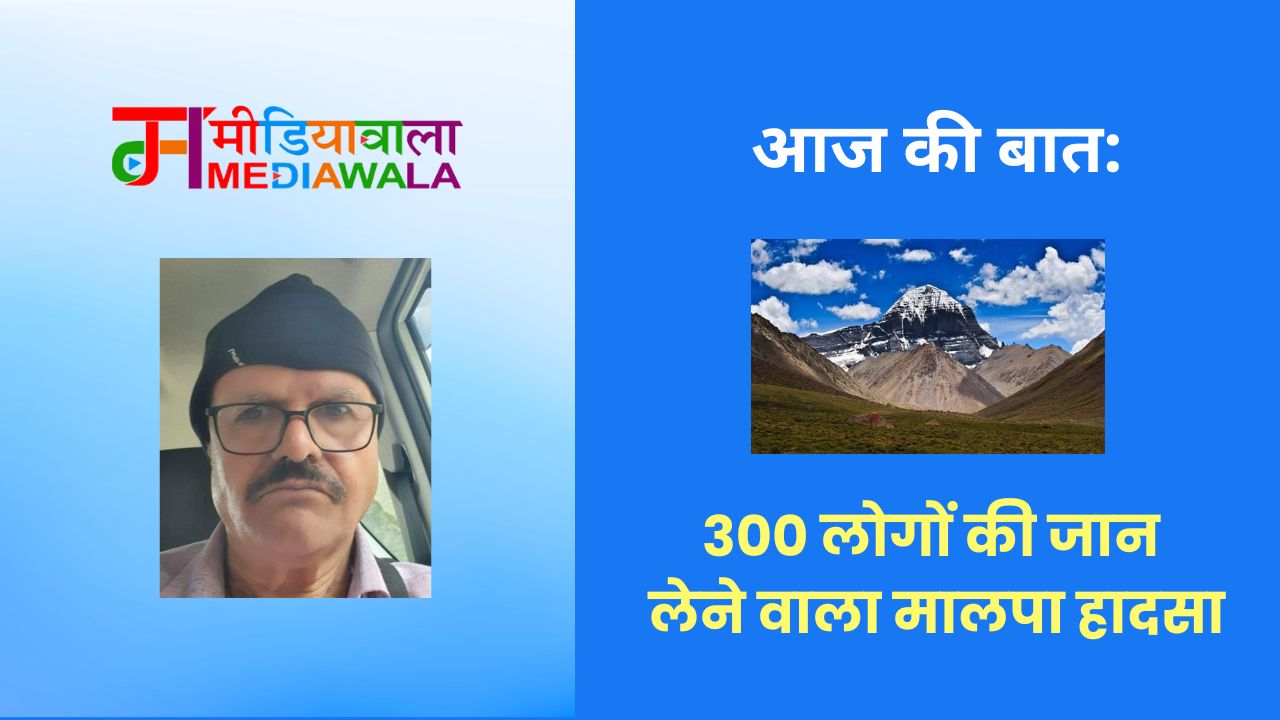 Suresh Tiwari - 2024-07-29T222552.859