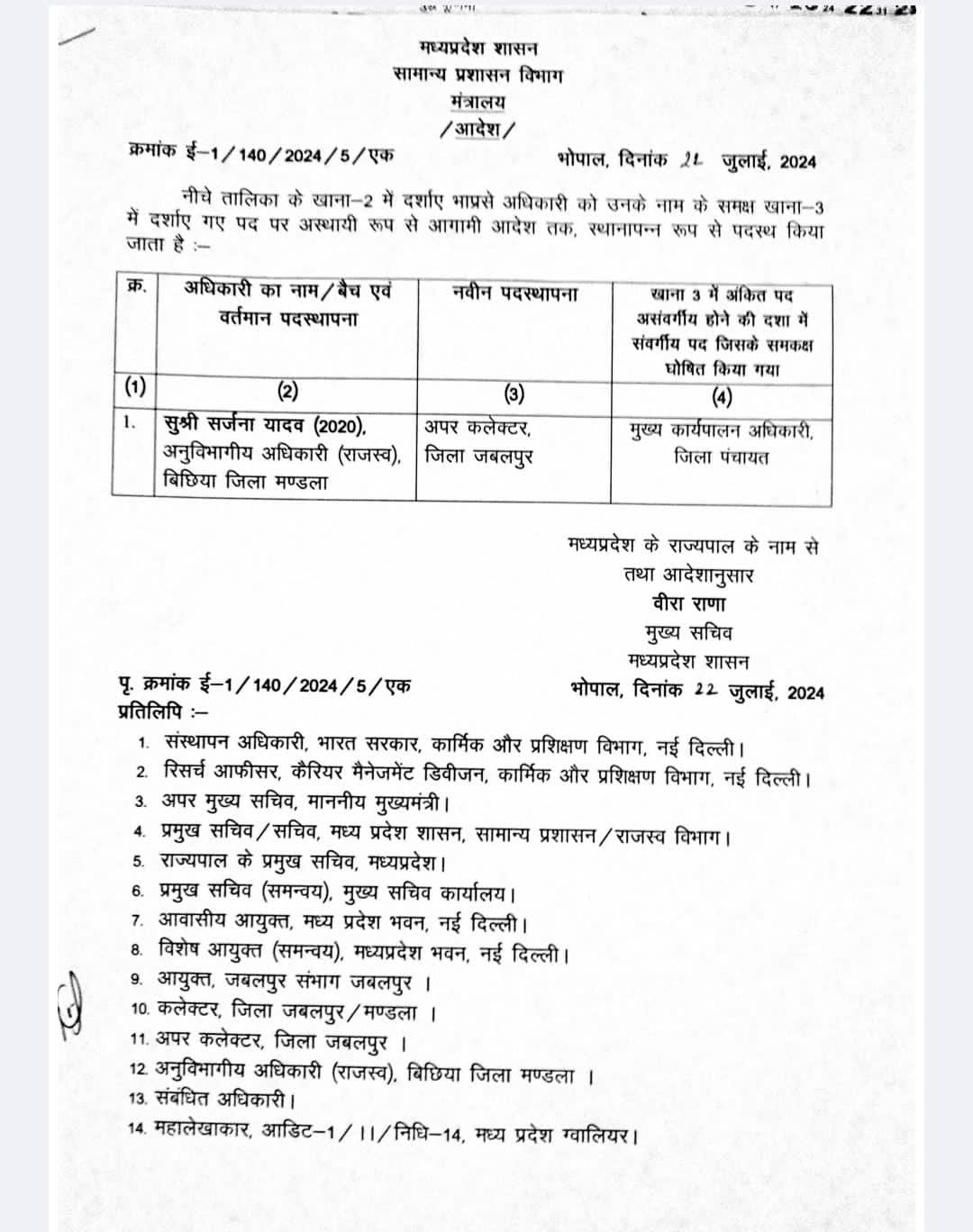 WhatsApp Image 2024 07 22 at 9.22.52 PM WhatsApp Image 2024 07 22 at 9.22.52 PM