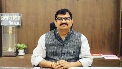ias Praveen Singh