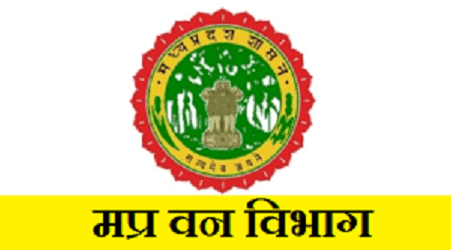 van vibhag mp