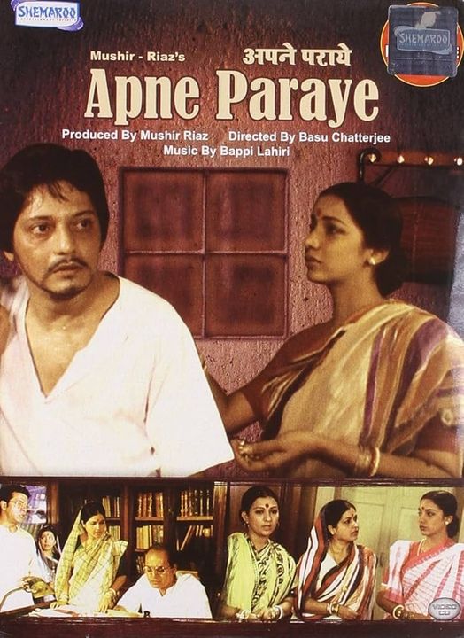 film Apne Paraye (1980)