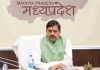 Major IAS Reshuffle: CM डॉ यादव की रोबोटिक सर्जरी से प्रशासनिक गलियारों में सनसनी…. CM Mohan Yadav's VC