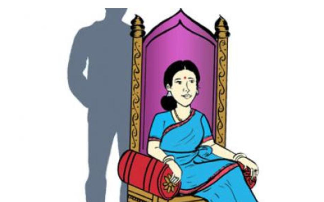 Sarpanch mahila