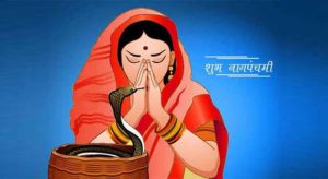 Nag Panchami 300x164 1 Nag Panchami 300x164 1