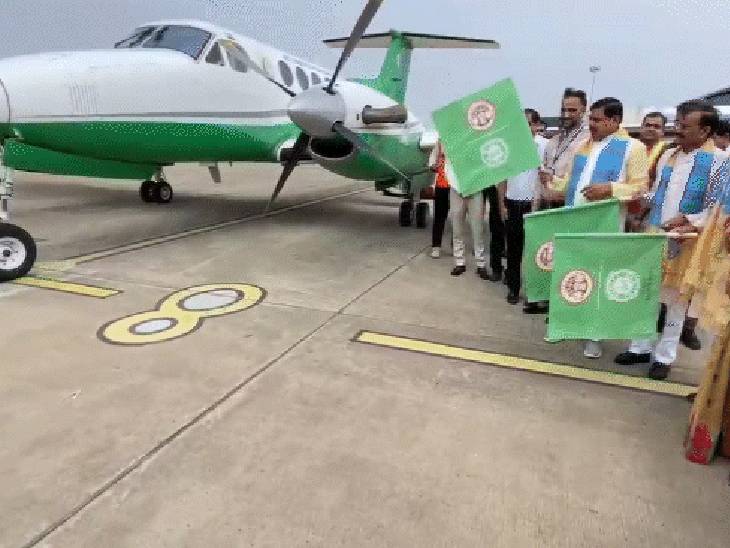 PM SHRI TOURISM AIR SERVICE