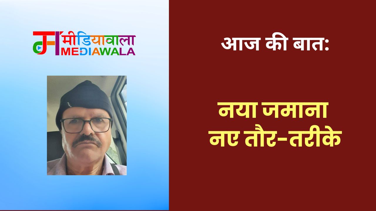 Suresh Tiwari - 2024-08-12T073201.663