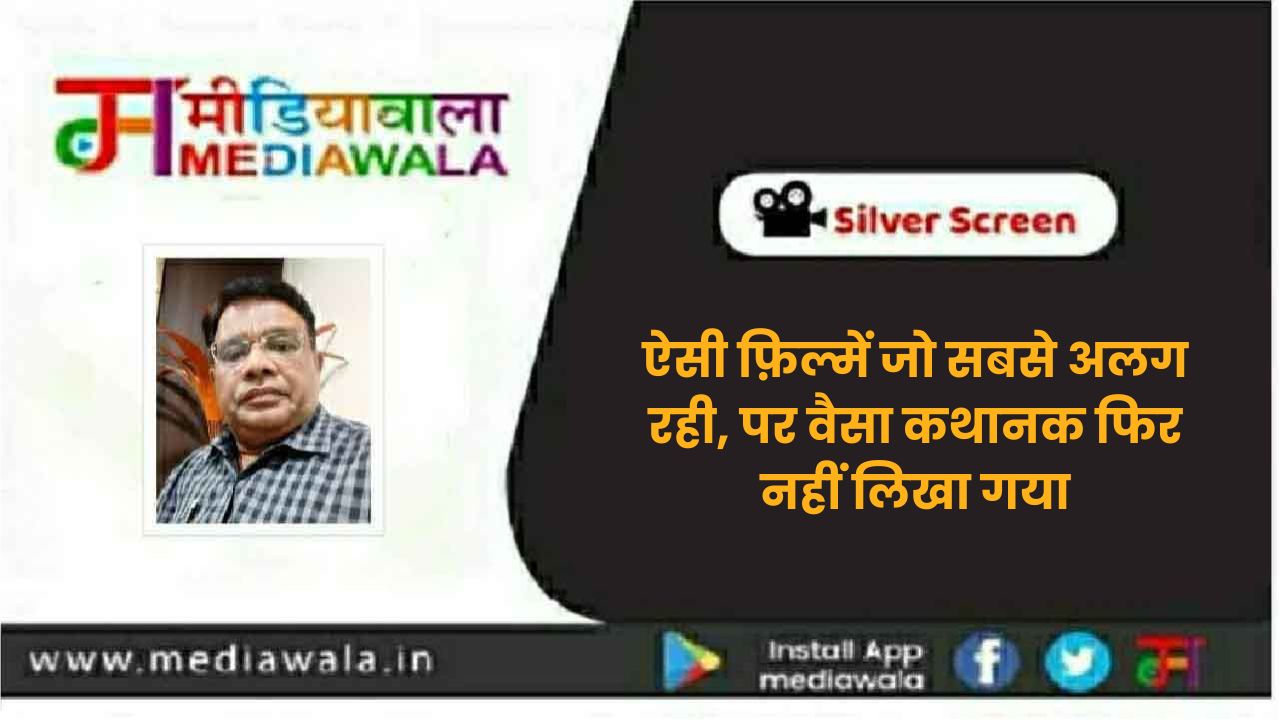 Suresh Tiwari - 2024-08-16T215535.568