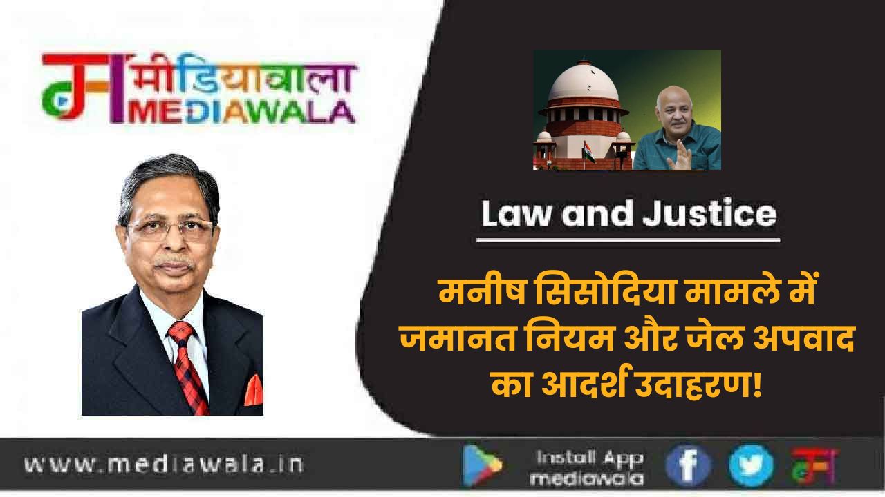 Suresh Tiwari - 2024-08-19T172234.866