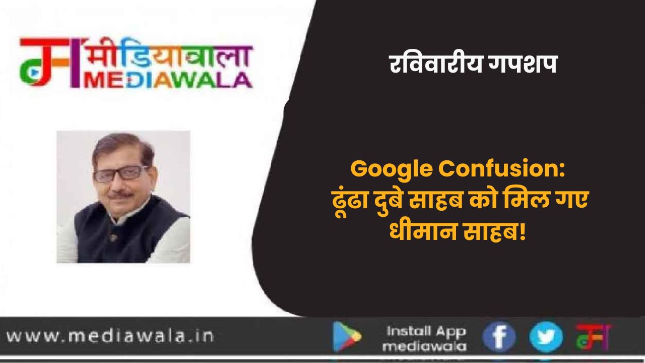 Suresh Tiwari - 2024-08-25T092727.994