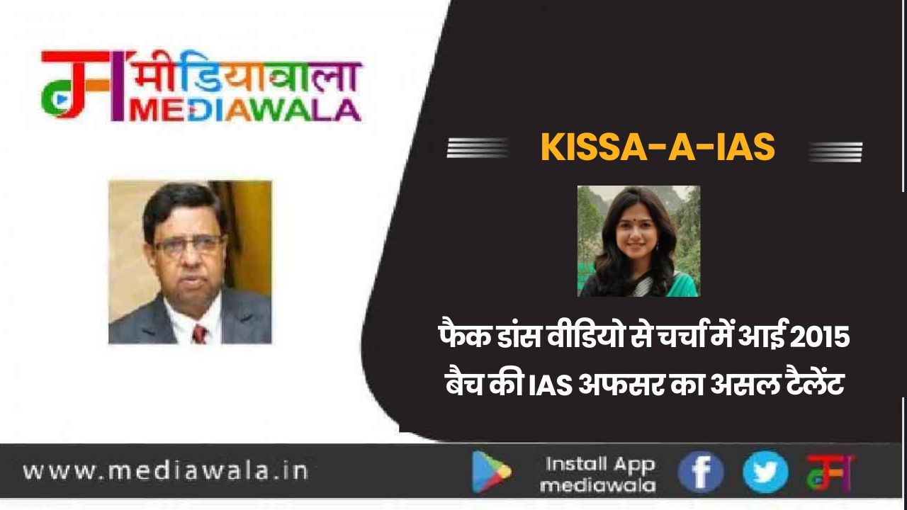 Kissa-A-IAS