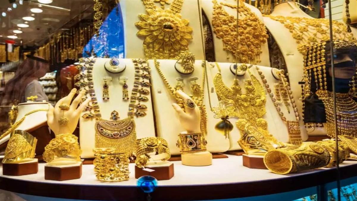 Jewellery Confiscated