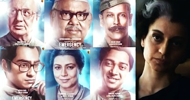 WhatsApp Image 2024 08 23 at 10.18.46 PM Silver Screen: इंदिरा गांधी पर फिल्म बनी विवाद में कंगना रनौत फंसी!