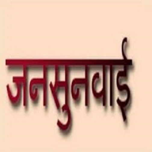 jansunvai