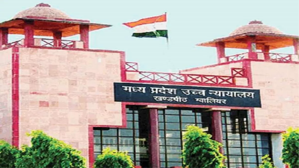 Gwalior Highcourt