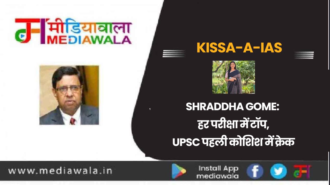 Suresh Tiwari (14)