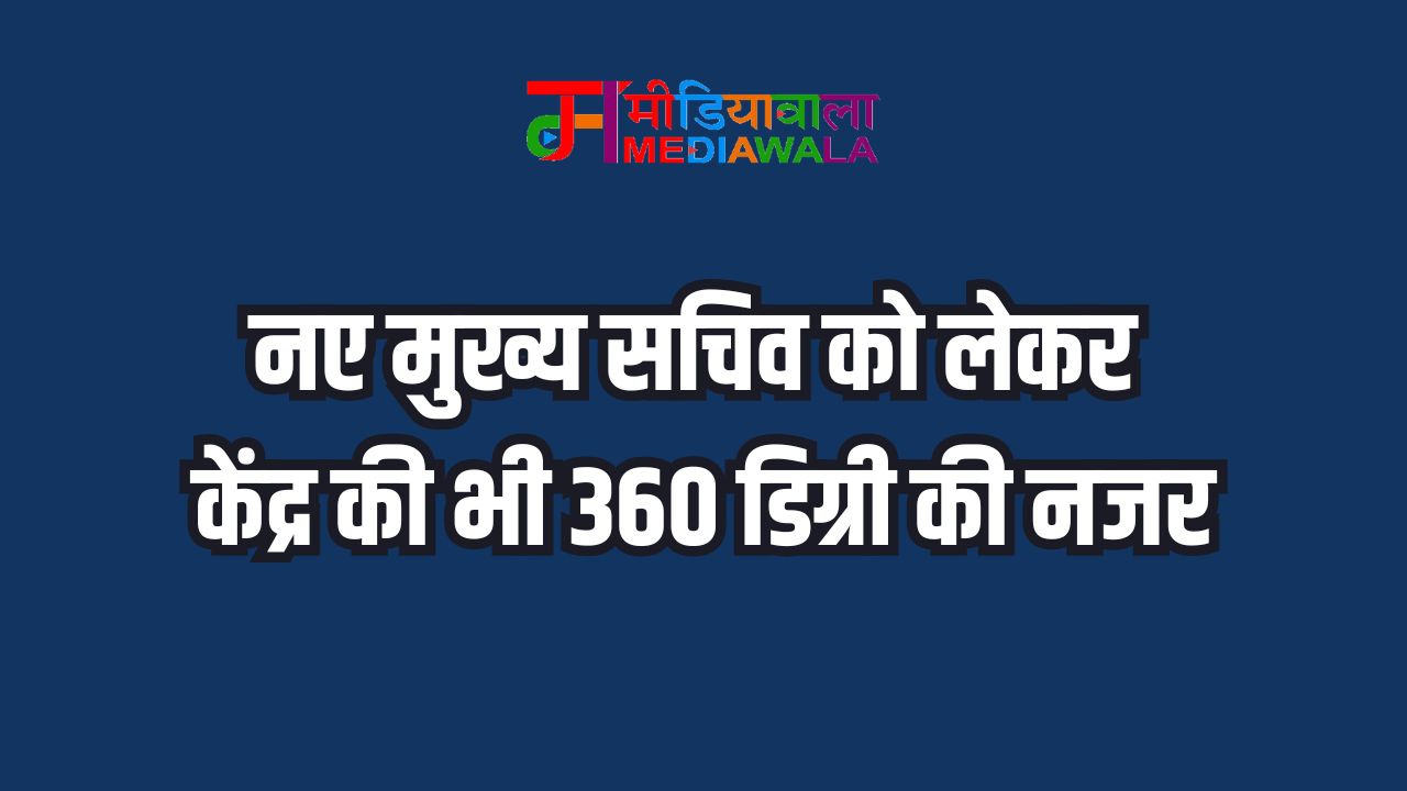 Suresh Tiwari (26)