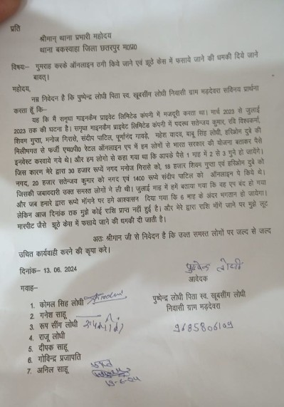 WhatsApp Image 2024 09 02 at 10.29.50 PM