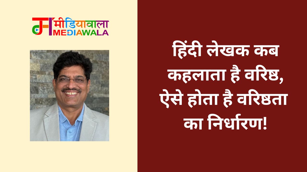 हिंदी लेखक हिंदी लेखक