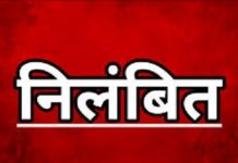 भोपाल के बड़े तालाब में अवैध अतिक्रमण रोकने में लापरवाही: दो इंजीनियर निलंबित