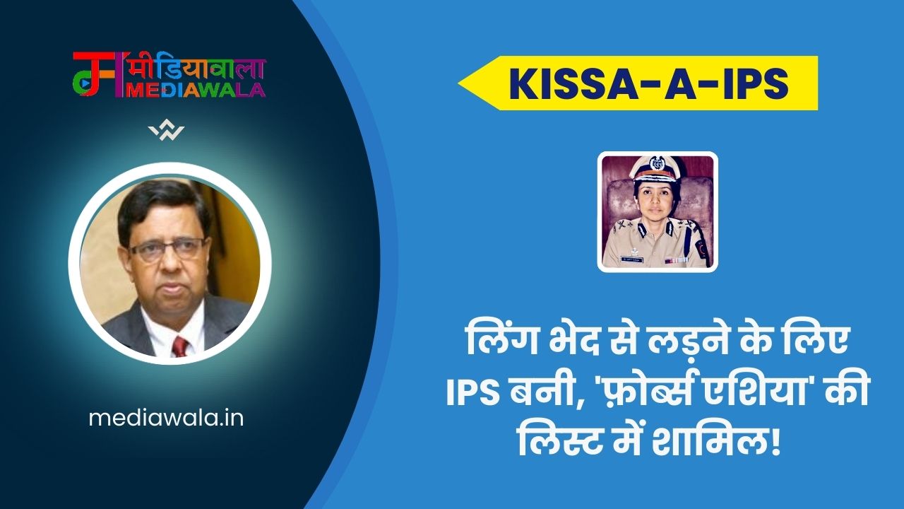 Suresh Tiwari - 2024-10-20T115749.426 Kissa-A-IPS: IPS Dr Aarti Singh