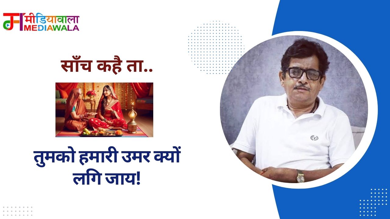 Suresh Tiwari - 2024-10-20T222536.236