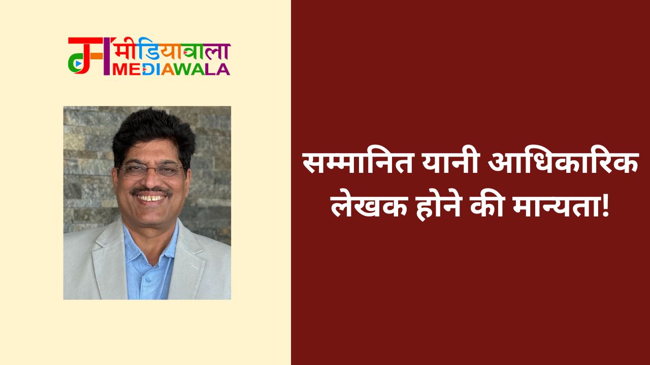 Suresh Tiwari - 2024-10-24T111828.160