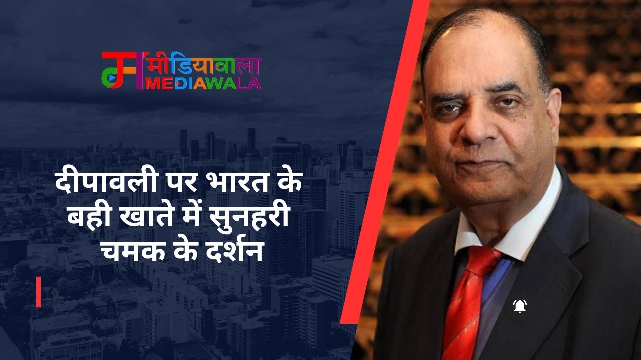Suresh Tiwari - 2024-10-27T114703.301
