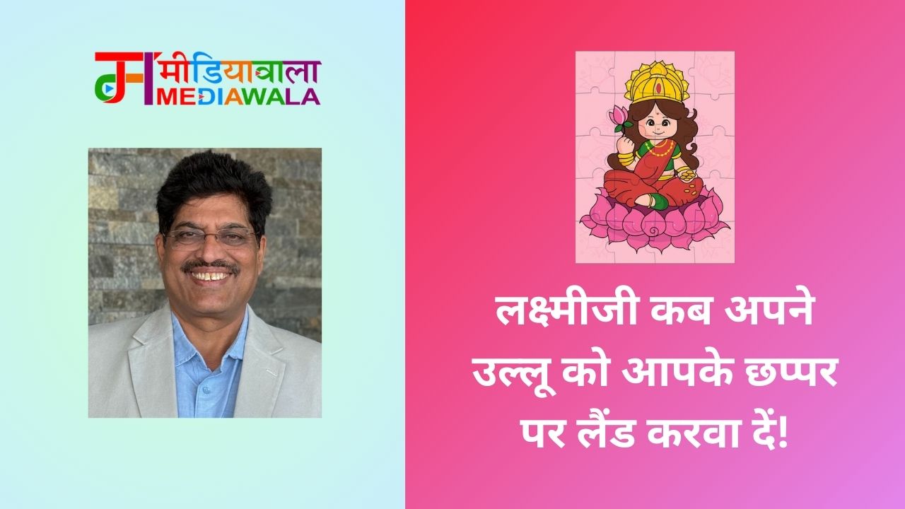 Suresh Tiwari - 2024-10-29T120553.389
