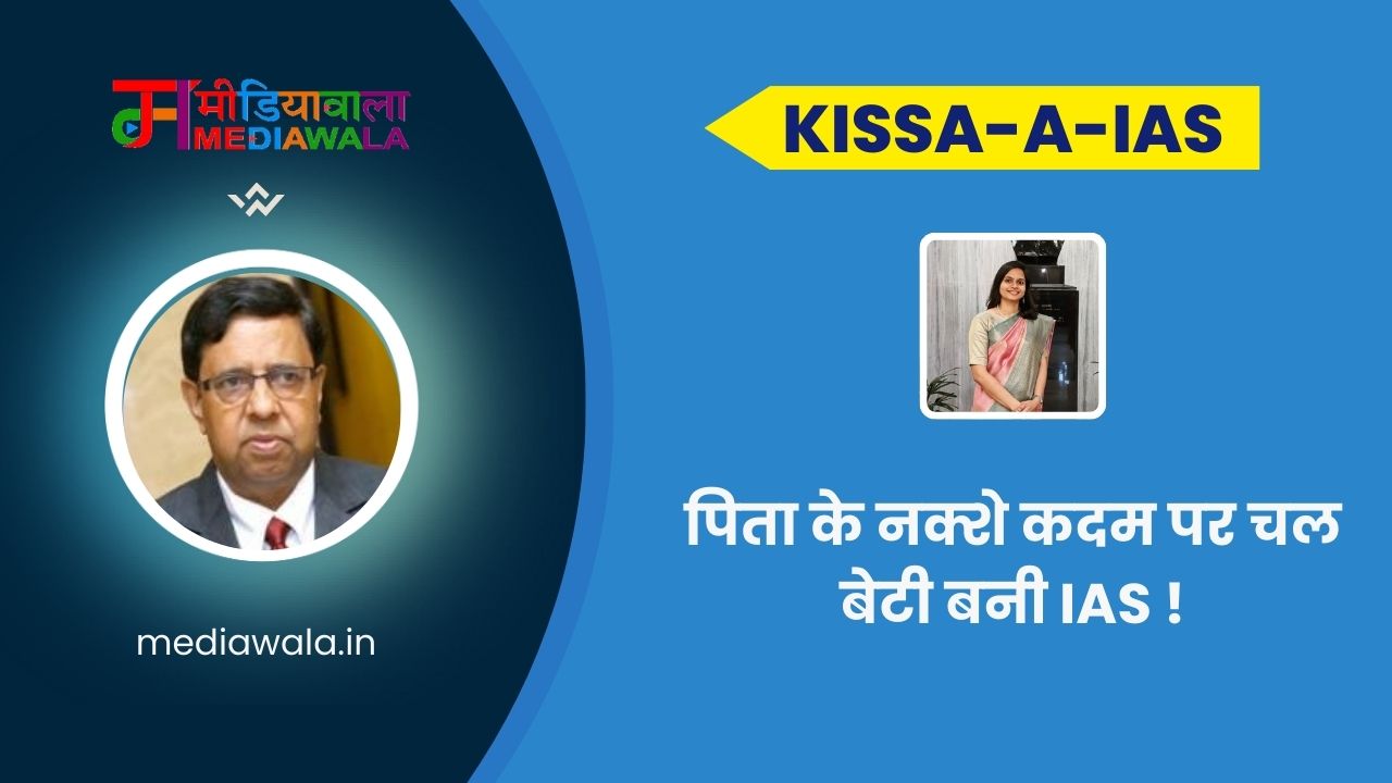 Suresh Tiwari (48)