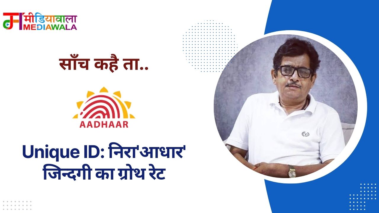 Suresh Tiwari (51)
