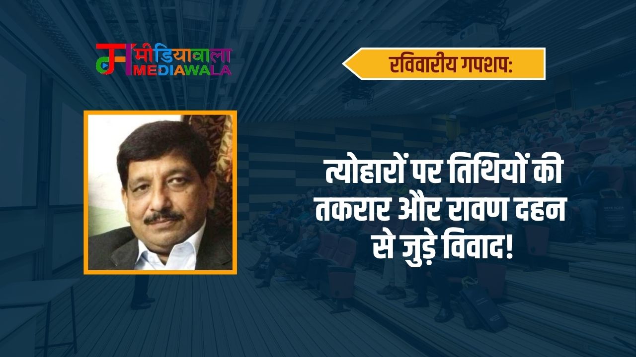 Suresh Tiwari (81)